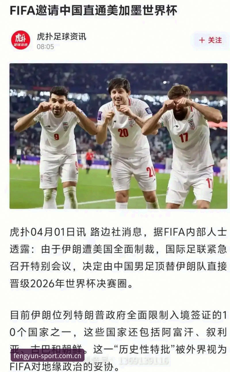 风云体育靠谱吗使用技巧 资深用户分享世界杯安保新变化:英国警员人数锐减,风云体育平台带来深度赛事观察